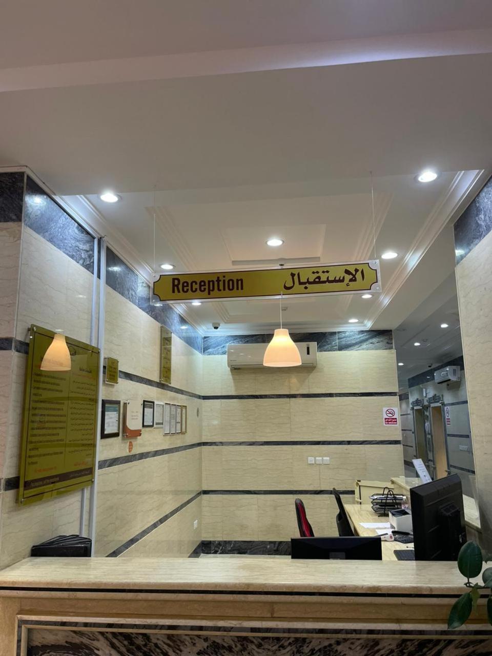 Al Manzil Almutmeez Aparthotel Jeddah Exterior photo